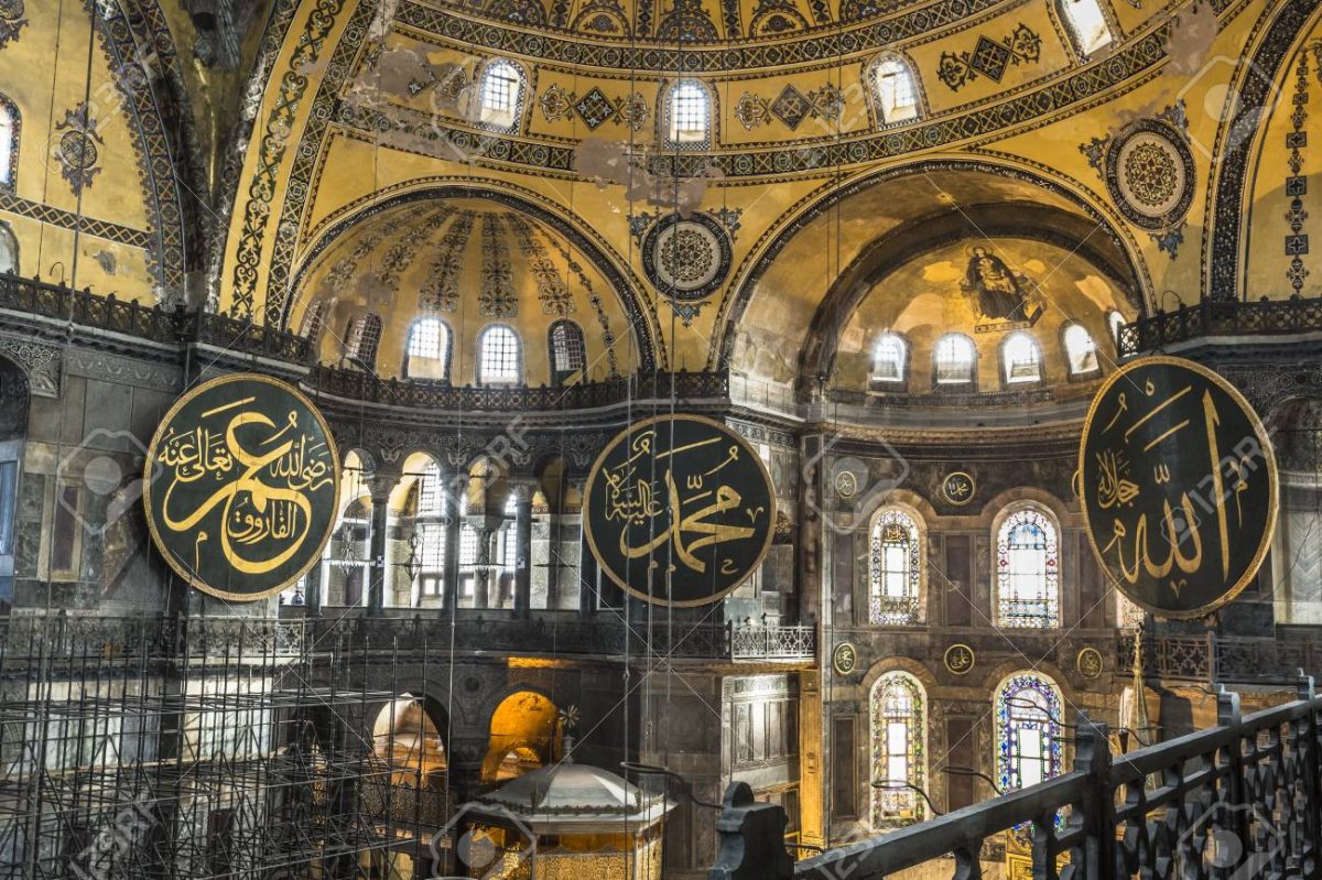 The Hagia Sophia (also called Hagia Sofia or Ayasofya) interior