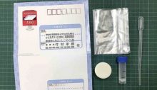 Japonya’da koronavirüs testleri otomat makinelerden satışa çıktı