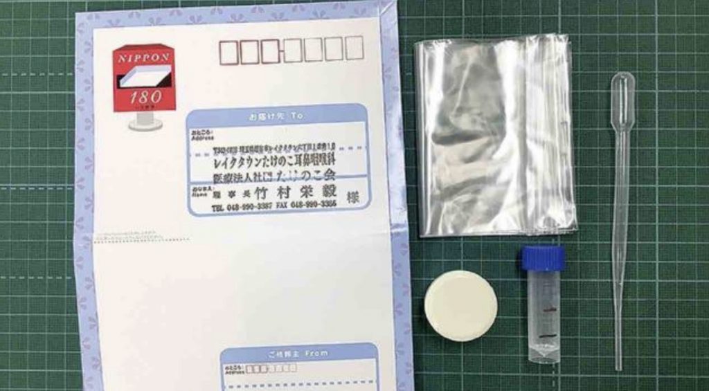 Japonya’da koronavirüs testleri otomat makinelerden satışa çıktı