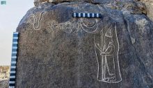 Suudi Arabistan’da yaklaşık 2 bin 600 yıllık ‘yazıt’ keşfedildi