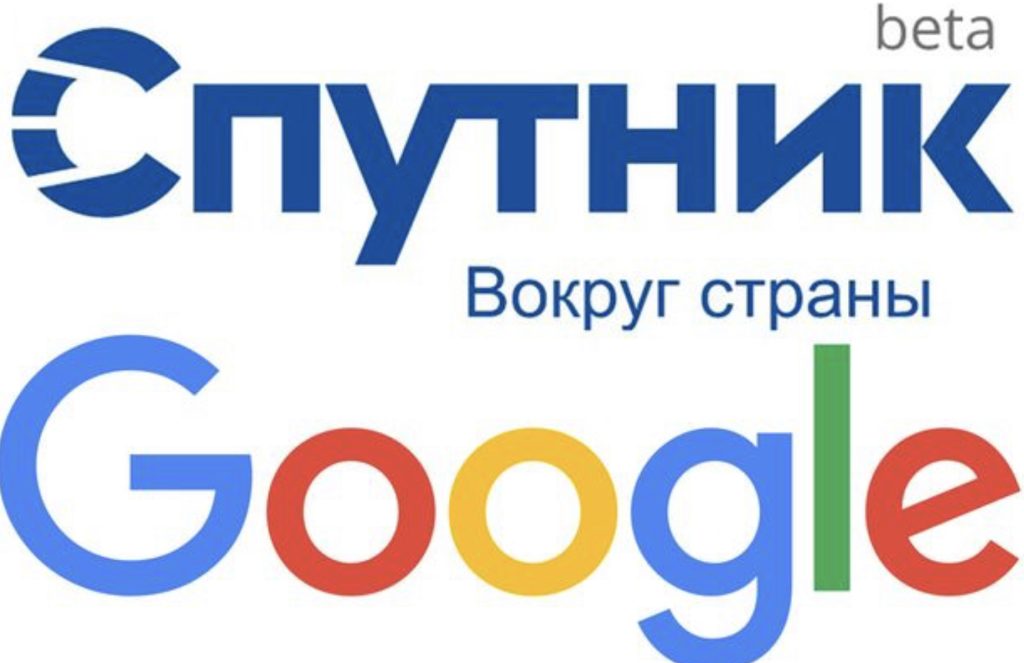 Google’dan Rus devlet medyasına sert yaptırım!