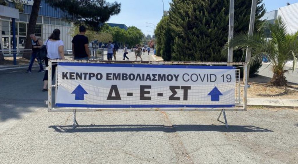 Güney’de 1764 yeni vaka 4 can kaybı