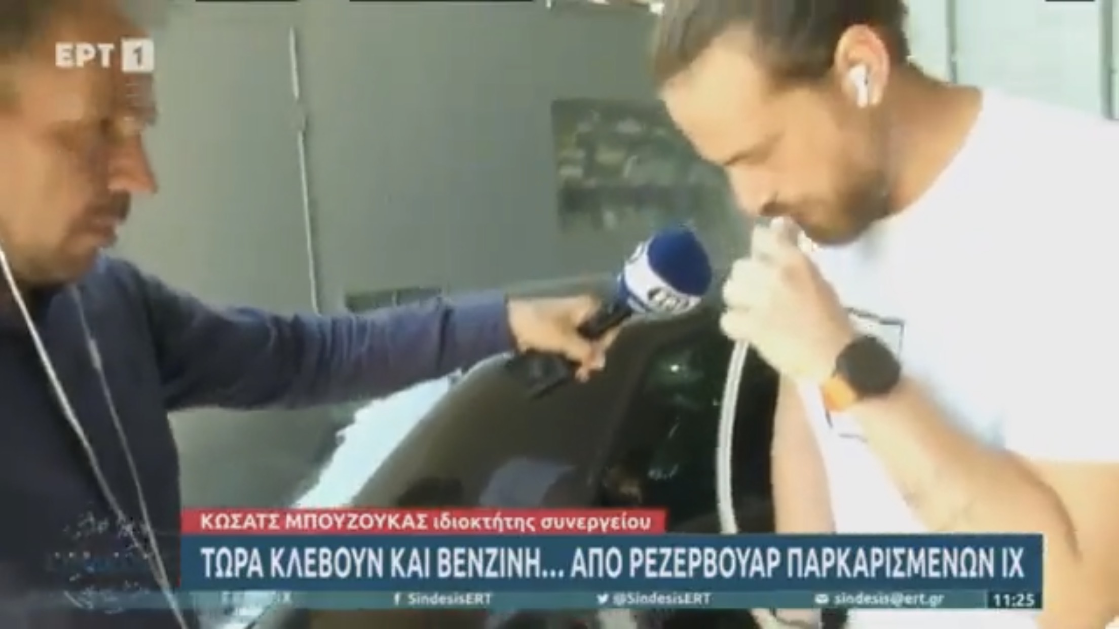 Akaryakıt fiyatlarının yükseldiği Yunanistan’da ilginç çözüm: “Başkalarının arabasından nasıl benzin çekeriz?”