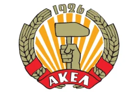 akel-son-56e27315.jpg