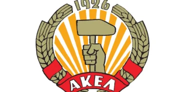 akel-son-56e27315.jpg