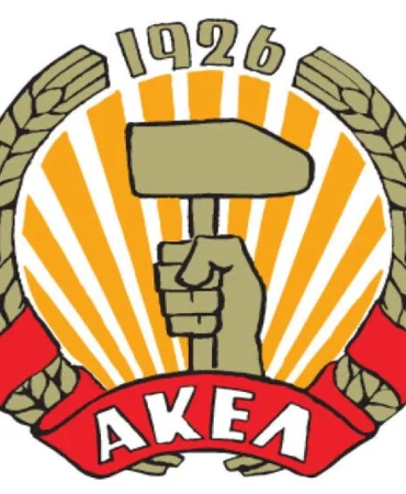 akel-son-56e27315.jpg
