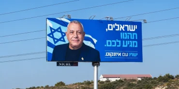 1785144966232israil.png