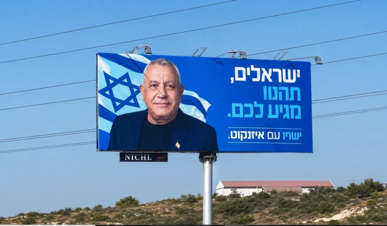 1785144966232israil.png
