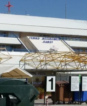 1789555564198-paphos-hospital-photo-bejay-browne.webp.webp